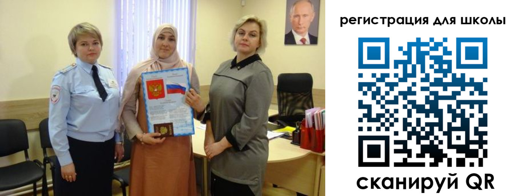 регистрация для дет. сада в Железноводске