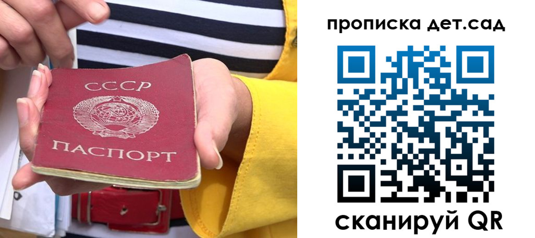 миграционный учет в Железноводске